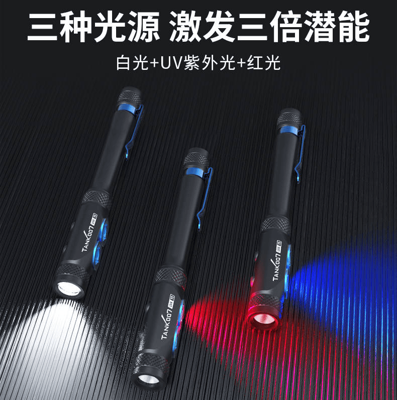 手電筒廠家