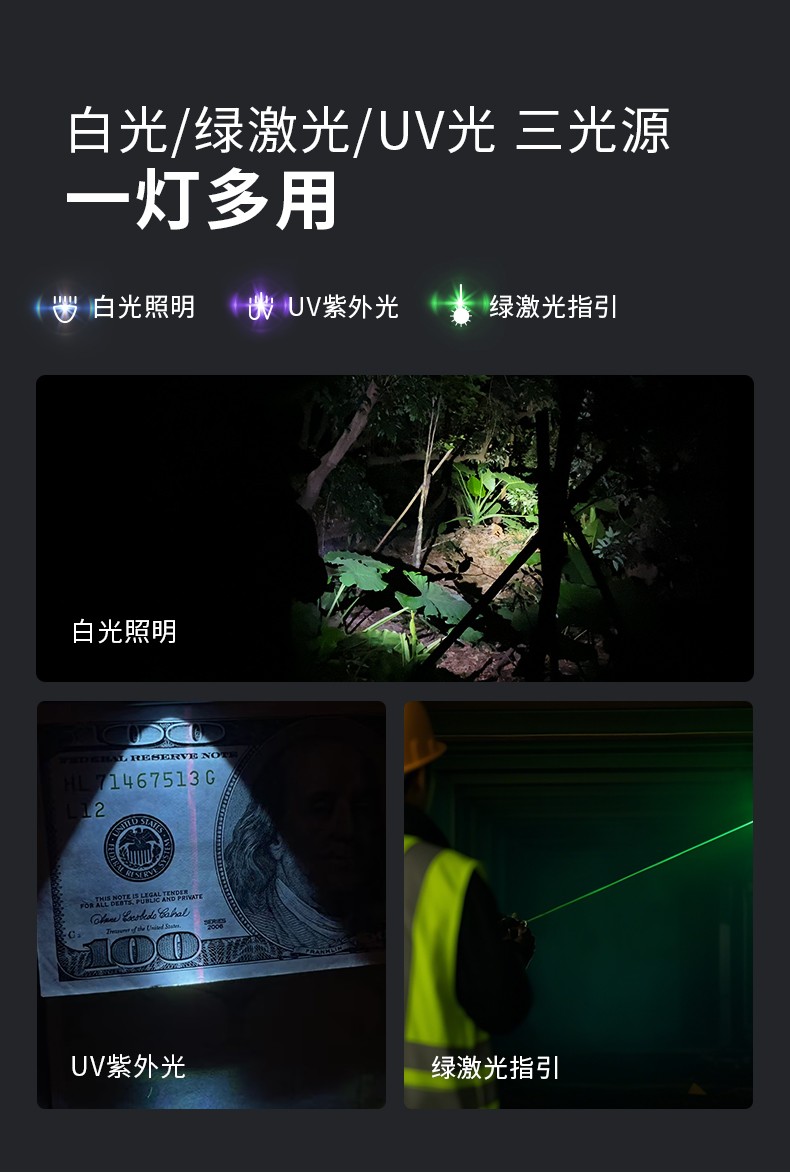 手電筒廠家