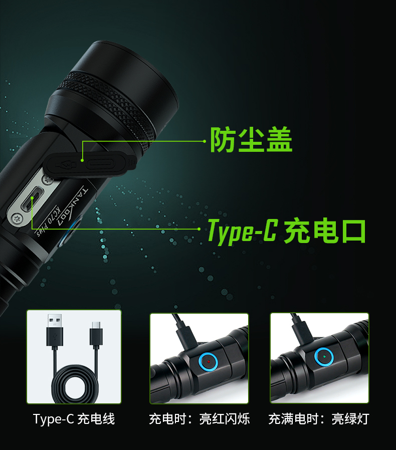 1762940389119817.jpg KC70 PLUS詳情CN_07.jpg