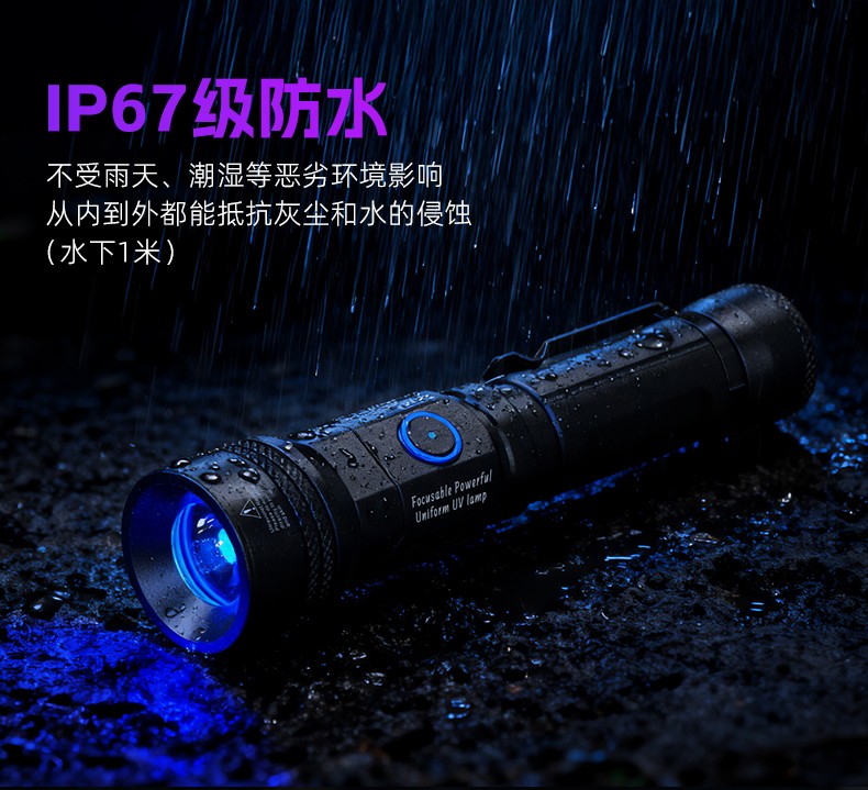 1765953244677917.jpg 手電筒廠家